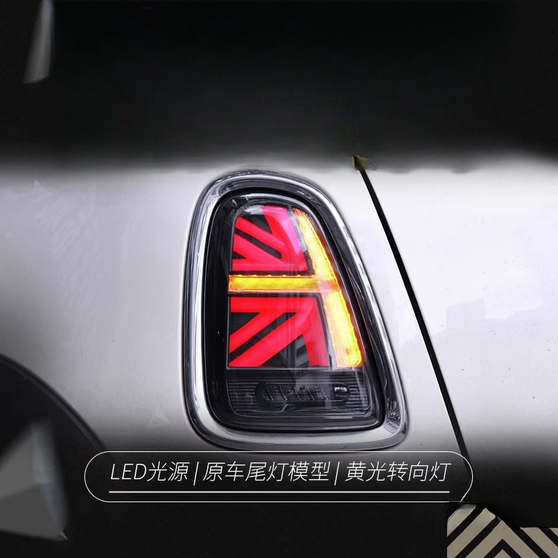 Union Lighting & Decor Collabs - Geschikt voor BMW Mini Mini achterlichtunit