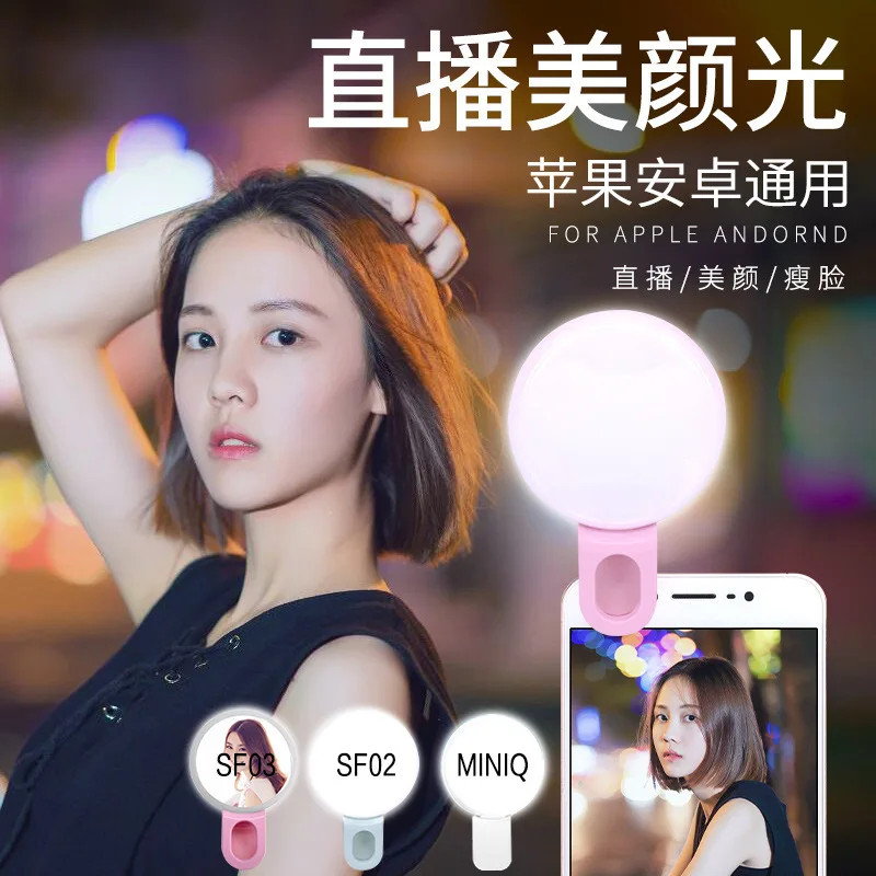 Mobiele telefoon LED Selfie Ri - Lighting Gallery recensie en prijs