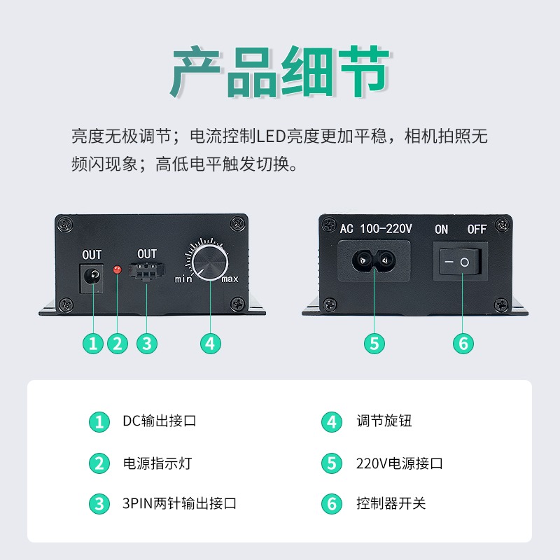 Visuele lichtbroncontroller, d - Lighting Visual recensie en prijs