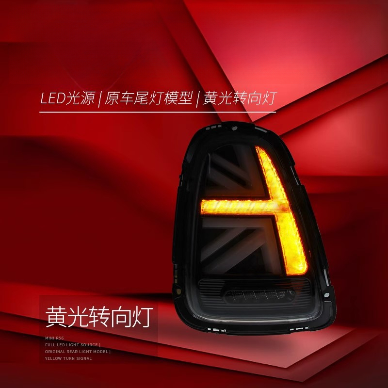 Geschikt voor BMW Mini Mini ac - Union Lighting & Decor Collabs recensie en prijs