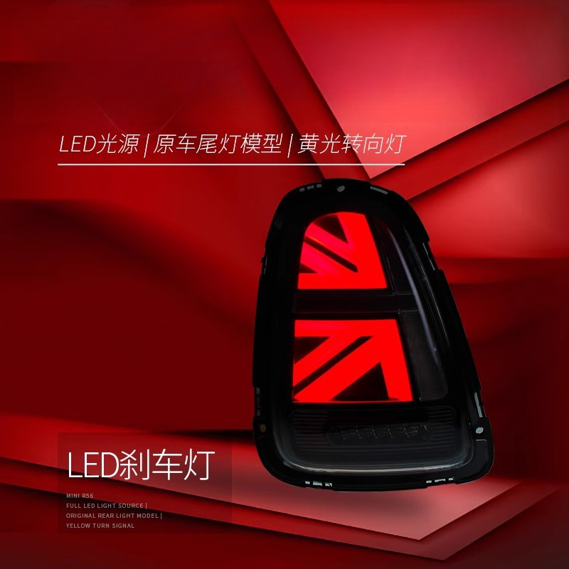 Geschikt voor BMW Mini Mini ac - Union Lighting & Decor Collabs recensie en prijs